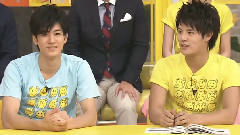 シューイチ Hey! Say! JUMP Cut