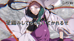 雷鳴オーバードライブ