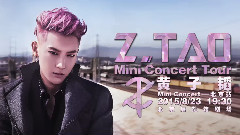 黄子韬首场Mini演唱会宣传片