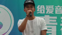 音悦stage - 没有很会唱