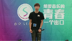 音悦stage - 对你爱不完 杨俊诚