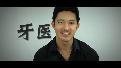 电影<诡劫>个人角色预告片(立威廉篇)