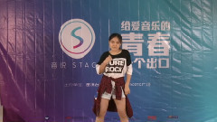 音悦stage - 舞蹈展示 梁可璇