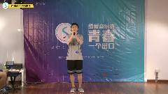 音悦stage - 火烧的寂寞 杜威