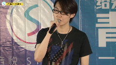 音悦stage - 像个孩子 郭育玮