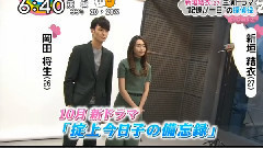 新闻 新垣结衣主演 