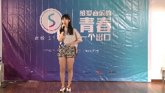 音悦stage - Try(Cover)