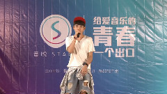 音悦stage - Price Tag & 舞蹈展示 冯和添