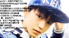 小凯2014微信语音合集