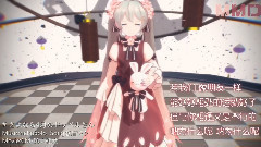 初音未来 - 再見了4月的分身