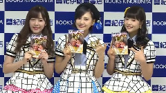 Jijipress HKT多田愛佳,移籍当時