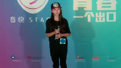 音悦stage - 时间煮雨 & 舞蹈展示