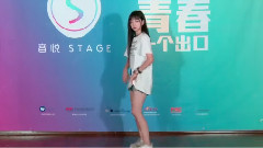 音悦stage - 舞蹈展示