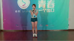 音悦stage - 不想懂得 & 舞蹈展示