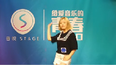 音悦stage - 寂寞先生