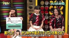 モンスターロック