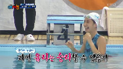 <我们小区艺能体> YURI游泳竞赛Cut