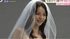 香里奈 - 香里奈主演<結婚式の前日に>新闻
