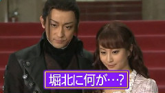 堀北真希 - 山本耕史<とくダネ!>独占采访