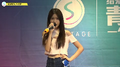 音悦stage - 刀马旦 & 舞蹈展示