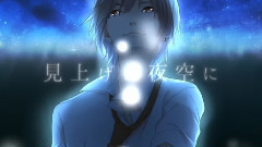 ホシアイ(HARUK@)