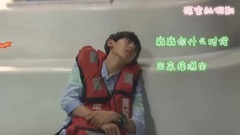 源宝的假期 王源