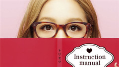 西野加奈 - トリセツ