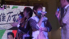 跨年绕口令 金成焕