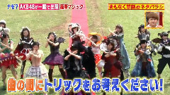 ハロウィン・ナイト(Halloween Night 万圣节夜) @ トリックハンター