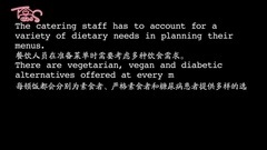 Taylor Swift - The 1989 World Tour™ Catering