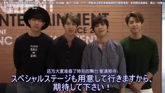 SHOW CHAMPION KMF2015 中文字幕