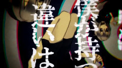 VOCALOID家族 - 生人欲求