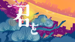 VOCALOID家族 - 君を忘れた