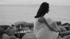 我深深爱着你啊