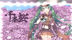 初音未来 - 八周年诞生祭