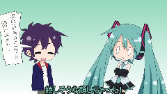 初音未来 - 恋爱的程序调用 (Short Ver)