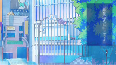 初音未来 - 共感覚的透明的夏