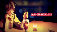 VOCALOID家族 - Seattle物语II