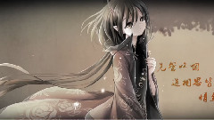 相思赋.TravelDays