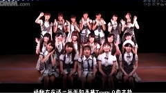 AKB48 高橋チームA<恋愛禁止条例>千秋楽公演 DMM评论