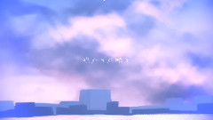 初音未来 - 海辺の呼吸