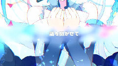 初音未来 - My Master