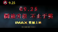 电影<港囧> 囧途升级版预告片