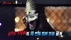 蒙面新人王 2R 舞蹈对决