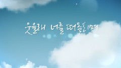 就算痛也要微笑