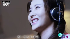 上榜单曲 一直在你身旁