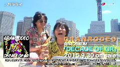 バラライ (short ver.)