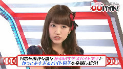 淳和帕露露の バイト! EP21