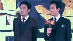 电影<暗杀>发布会