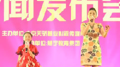 带着吉祥进北京